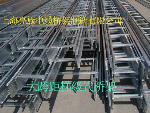 梯级式桥架的众多良好性能？